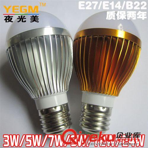 精品推薦 5WLED吸頂燈 聲光控工程線款燈點光源 LED感應(yīng)式樓道燈