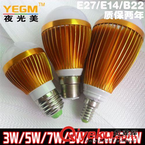 精品推薦 批發(fā)供應(yīng) 夜光美3Wled樓道節(jié)能燈 3w5630貼片接口led球泡燈原始圖片2