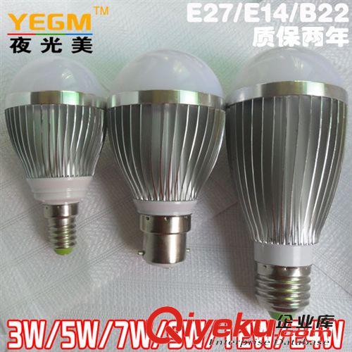 精品推薦 批發(fā)供應(yīng) 夜光美3Wled樓道節(jié)能燈 3w5630貼片接口led球泡燈原始圖片3