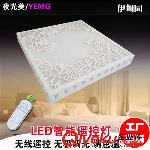 精品推薦 廠家生產(chǎn) 調(diào)光調(diào)色LED吸頂燈 智能無(wú)極led臥室燈 愛(ài)巢二號(hào)