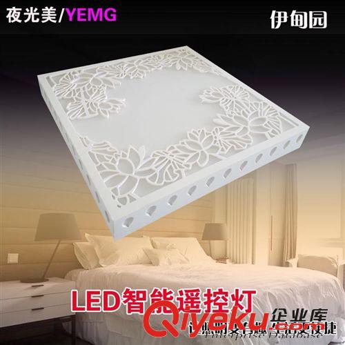 精品推薦 廠家批發(fā)48W LED吸頂燈現(xiàn)代簡(jiǎn)約正方形燈具智能分段調(diào)光 伊甸園款原始圖片2