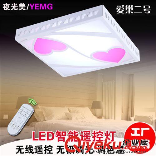 精品推薦 廠家批發(fā) led彩色福字吸頂燈 臥室彩色吸頂燈