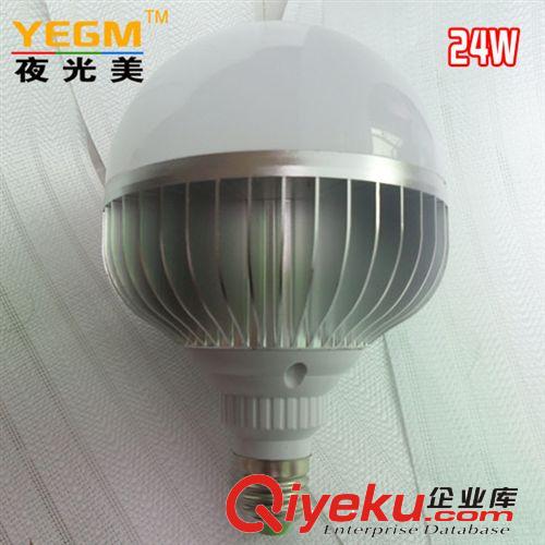 LED大球泡專區(qū) 夜光美 24W大功率LED球泡燈足W LED球泡燈珠光源螺旋口工礦燈泡原始圖片2