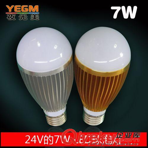 LED大球泡專區(qū) 24vled燈泡 5Wled節(jié)能球泡7W太陽能低壓直流夜市地攤燈24V電瓶燈原始圖片2