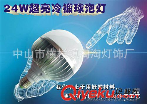LED大球泡專區 廠家批發 工廠照明led球泡燈 超亮led螺口球泡燈原始圖片3