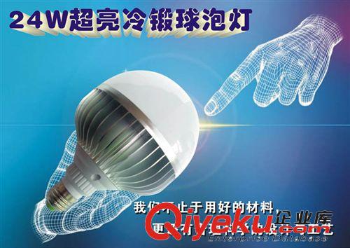 LED大球泡專區 超亮24W大功率LED冷鍛球泡燈E40超市商場燈LED廠房燈原始圖片3