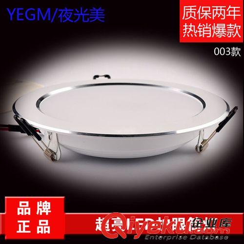 LED筒燈專區(qū) 中山古鎮(zhèn)高質(zhì)LED筒燈3W、5W、7W、12W、24W、筒燈