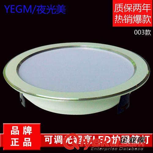 LED筒燈專區 可調光LED筒燈超薄客廳5W12W15W24W6寸8寸筒燈原始圖片2