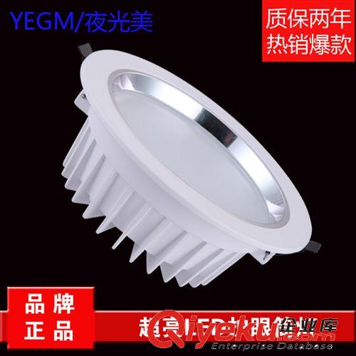 LED筒燈專區(qū) 筒燈 LED筒燈 24wLED筒燈天花燈 大功率 足功率高亮度 吊頂燈