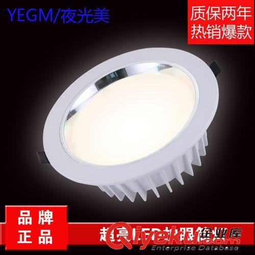 LED筒燈專區(qū) 夜光美 12WLED筒燈 24Wled筒燈全套6寸客廳吊頂防霧LED筒燈
