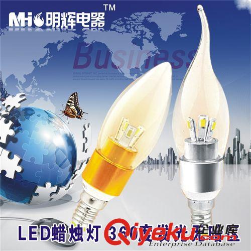 LED蠟燭燈 LED三叉蠟燭燈拉尾360度發光LED球泡燈節能燈3W5W7W LED尖泡燈
