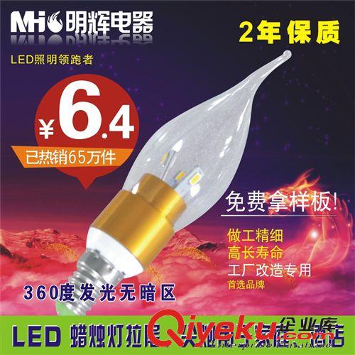 LED蠟燭燈 led燈泡 e14小螺口3W蠟燭燈節能燈拉尾尖泡220V歐式吊燈貼片光源