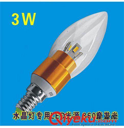 LED蠟燭燈 led燈泡 e14小螺口3W蠟燭燈節能燈拉尾尖泡220V歐式吊燈貼片光源