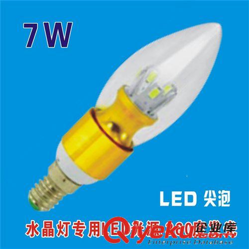 LED蠟燭燈 高亮 LED燈泡 7W LED拉尾蠟燭燈泡螺口E14尖泡 水晶吊燈節(jié)能光源