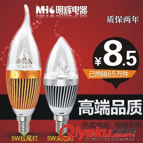 LED蠟燭燈 LED蠟燭燈5W 尖泡拉尾燈水晶燈專用E14 27 LED蠟燭燈led 節能燈泡