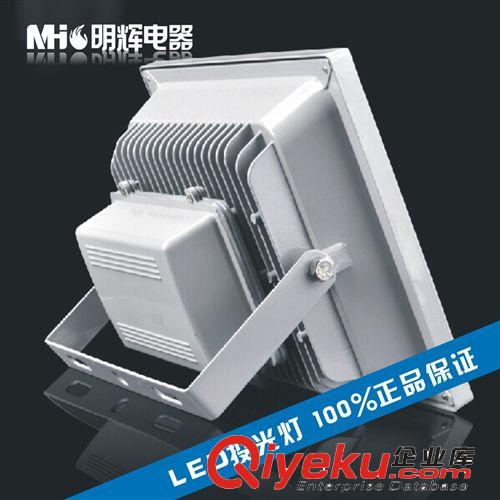 LED投光燈、LED格子燈 LED投光燈LED泛光燈戶(hù)外燈10W20W30W50W70W100W150W200W led射燈原始圖片2