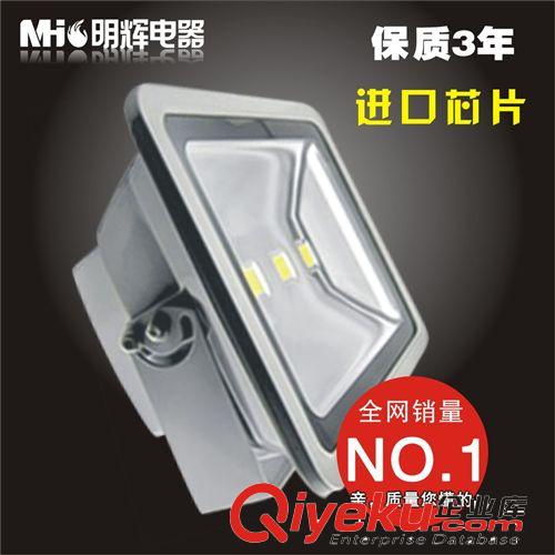 LED投光燈、LED格子燈 LED投光燈LED泛光燈戶(hù)外燈10W20W30W50W70W100W150W200W led射燈原始圖片3