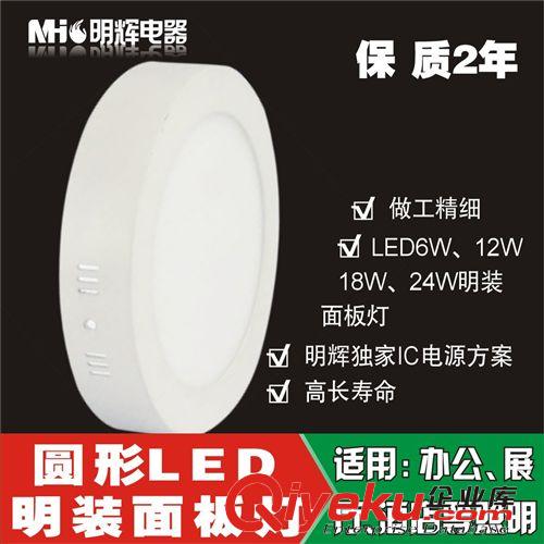LED面板燈 平板燈 超薄led方形面板燈 平板燈9w12w15w18w21w24w led面板燈面板射燈