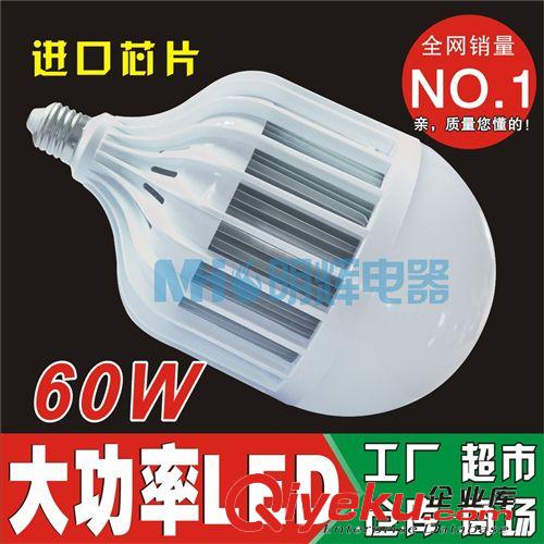 LED球泡 12 15 18 24 26 36 50 60W大功率LED球泡大瓦數(shù)LED燈泡工程工礦燈