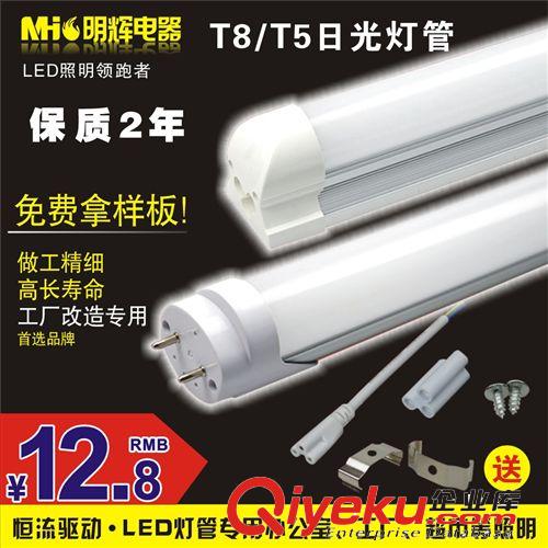 LED日光管、工礦燈 LED工礦燈18 30 36 50W倉庫燈高棚燈LED聚光燈工地專用照明投光燈