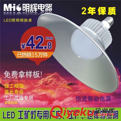 LED日光管、工礦燈 LED貼片18W工礦燈 廠房燈高棚燈LED聚光燈倉庫燈商場超市商鋪照明