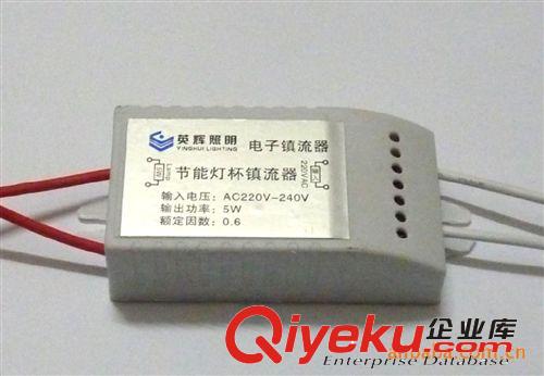 電子鎮(zhèn)流器 供應(yīng)照明鏡前燈的電子鎮(zhèn)流器一拖一