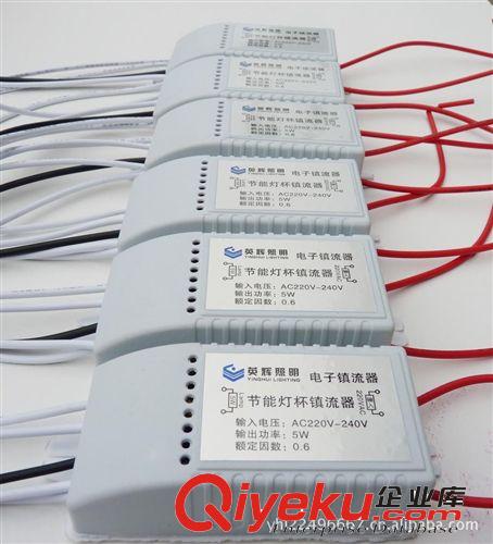 電子鎮(zhèn)流器 供應(yīng)鏡前燈的電子鎮(zhèn)流器一拖四原始圖片2