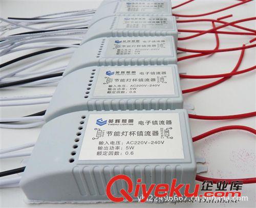 電子鎮(zhèn)流器 供應(yīng)鏡前燈的電子鎮(zhèn)流器一拖四原始圖片3