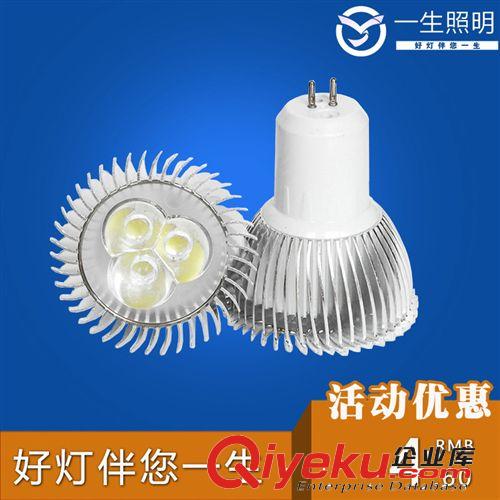 LED燈杯 〖一生照明〗大功率LED5WCOB射燈 MR16 12V COB LED射燈