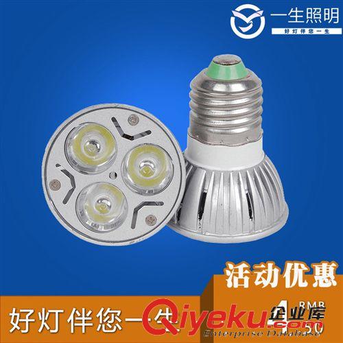 LED燈杯 〖一生照明〗5WLED車鋁燈杯 GU10 LED 外貿(mào)出口品質(zhì)
