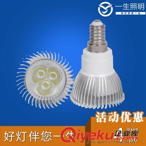 LED燈杯 〖一生照明〗5WLED車鋁燈杯 GU10 LED 外貿(mào)出口品質(zhì)
