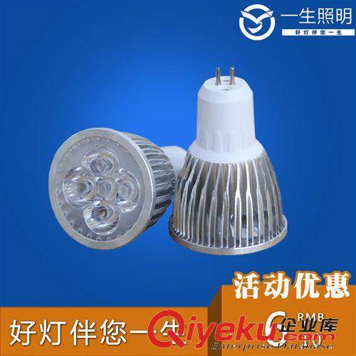 LED燈杯 〖一生照明〗3WLED車(chē)鋁燈杯 E14小螺口 大功率LED {gx}節(jié)能LED