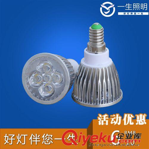 LED燈杯 〖一生照明〗5WLED車鋁燈杯 GU5.3 優質節能 led燈