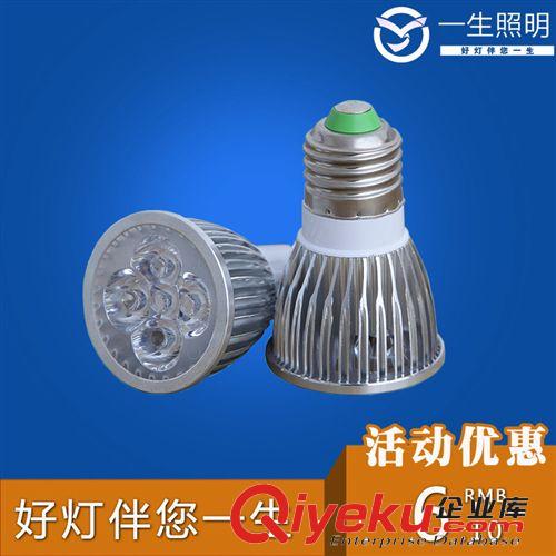 LED燈杯 〖一生照明〗LED5W車鋁燈杯 E14小螺口 外銷 大功率 直徑50