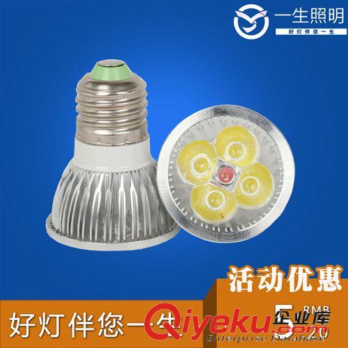 LED燈杯 〖一生照明〗3WLED壓鑄燈杯/GU10燈頭/LED燈杯