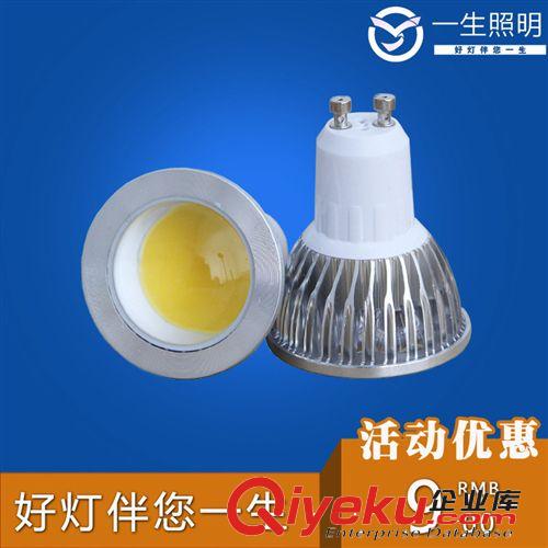 LED燈杯 〖一生照明〗4WLED車鋁燈杯 E27螺口 LED燈 外貿(mào)專供