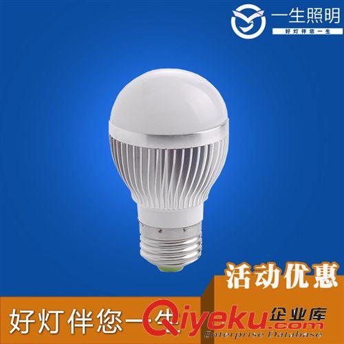 LED球泡 〖一生照明〗12WLED車鋁球泡 LED大功率 E27螺口 高亮
