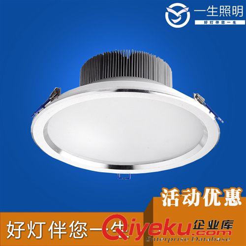 LED筒燈 〖一生照明〗18WLED天花防霧筒燈/8寸LED筒燈/LED射燈