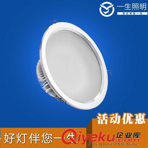 LED筒燈 〖一生照明〗18WLED天花防霧筒燈/8寸LED筒燈/LED射燈
