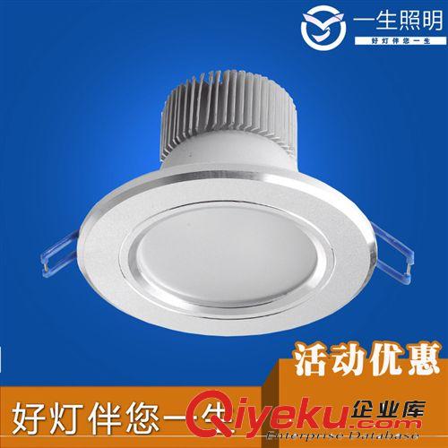 LED筒燈 〖一生照明〗9WLED天花防霧筒燈/4寸LED筒燈/LED射燈