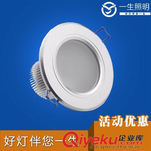 LED筒燈 〖一生照明〗5WLED天花防霧筒燈/3寸LED筒燈/LED射燈原始圖片2