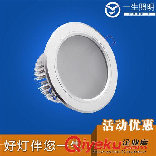 LED筒燈 〖一生照明〗9WLED天花防霧筒燈/4寸LED筒燈/LED射燈原始圖片2