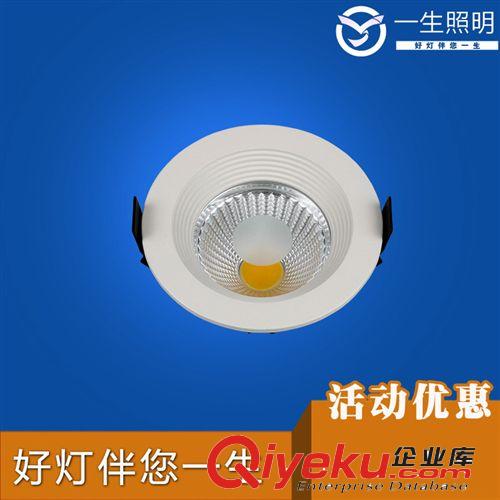 LED筒燈 〖一生照明〗15WCOB壓鑄筒燈/5寸LED筒燈/COB筒燈