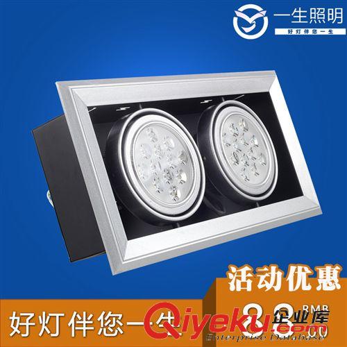 LED豆膽燈 〖一生照明〗12W雙頭方形LED豆膽燈 24WLED格柵射燈原始圖片2