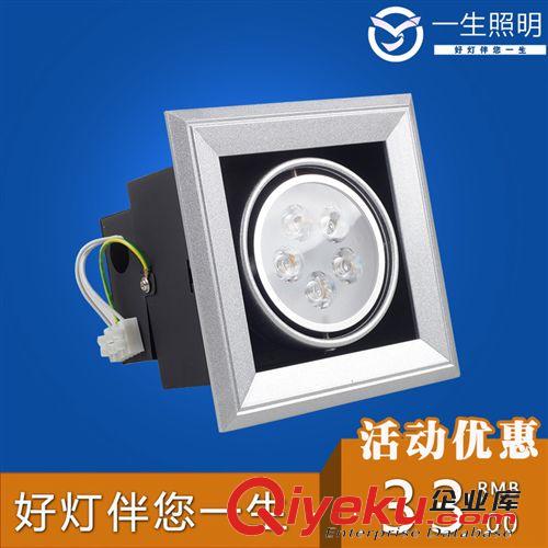LED豆膽燈 〖一生照明〗5WLED單頭方形豆膽燈 LED格柵射燈 工程LED照明