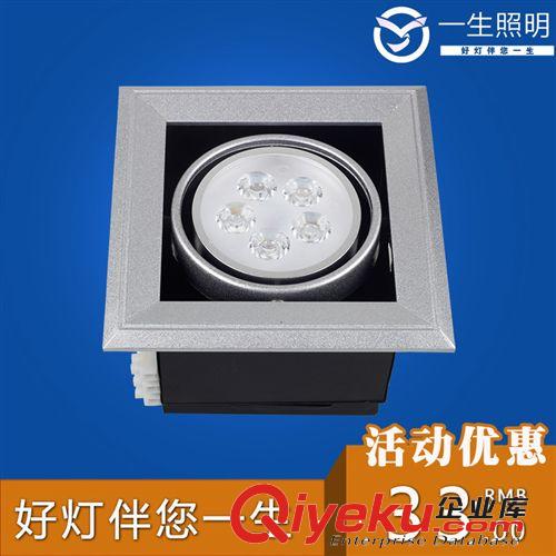 LED豆膽燈 〖一生照明〗5WLED單頭方形豆膽燈 LED格柵射燈 工程LED照明