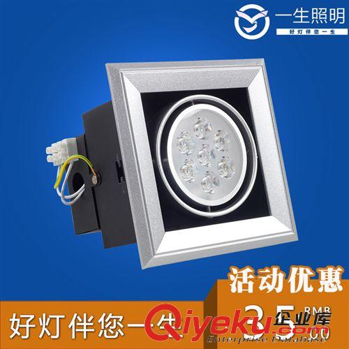 LED豆膽燈 〖一生照明〗7W單頭方形LED豆膽燈 7WLED格柵射燈 商場照明專用