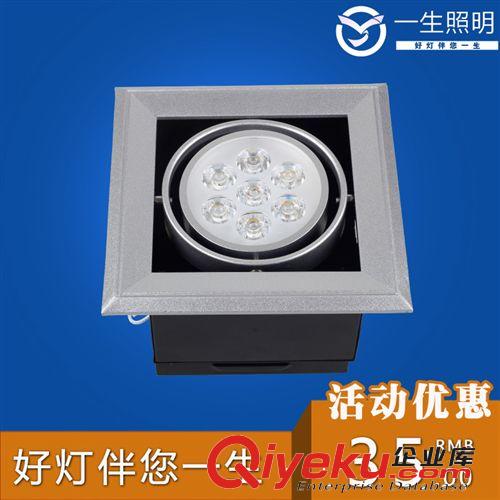 LED豆膽燈 〖一生照明〗7W單頭方形LED豆膽燈 7WLED格柵射燈 商場照明專用