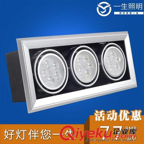 LED豆膽燈 〖一生照明〗5W3頭方形豆膽燈 15WLED格柵射燈 家具店專用LED燈