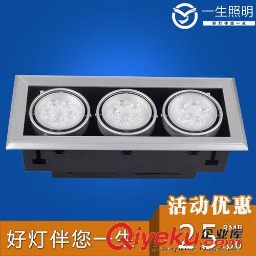 LED豆膽燈 〖一生照明〗5W3頭方形豆膽燈 15WLED格柵射燈 家具店專用LED燈